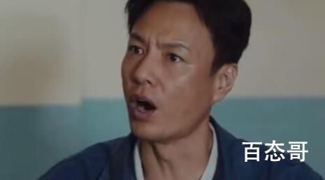 许你万家灯火人物关系介绍