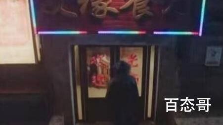 他是谁是电影吗  他是谁剧情介绍
