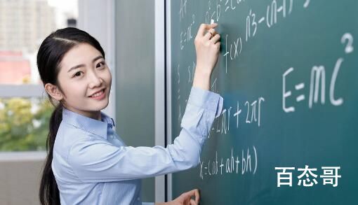 多地中小学实行教师退出机制 内幕曝光引争议