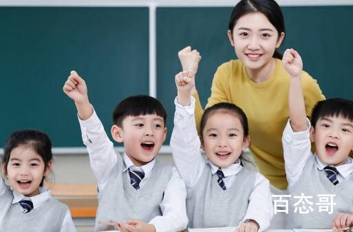 多地中小学实行教师退出机制 这意味着什么