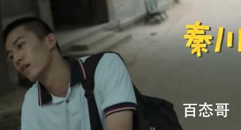 曾少年之小时候孙泰喜欢谁