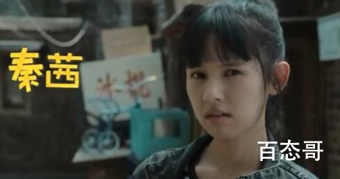 曾少年之小时候孙泰喜欢谁