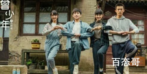 曾少年之小时候何筱舟扮演者个人资料简介  曾少年之小时候何筱舟扮演者是谁