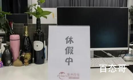 95后女生去百所学校大方谈月经 背后的真相让人始料未及