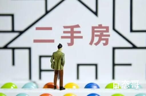 多地二手房业主抱团“保卫房价” 宁愿不卖也不降价