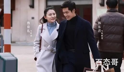 《情满九道弯》杨树茂和叶菲什么时候结婚的