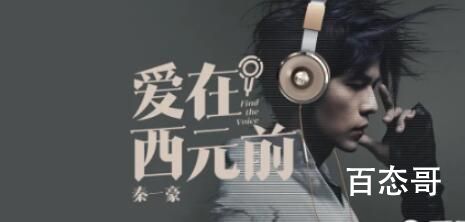《抖音》爱在西元前快过期了是啥梗