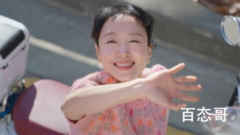一等绯闻智室长结局是什么   一等绯闻智室长结局是怎样的