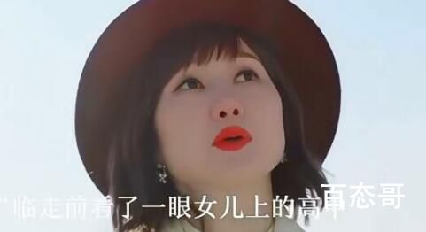 一等绯闻善才上大学了吗  一等绯闻善才怎么上的大学