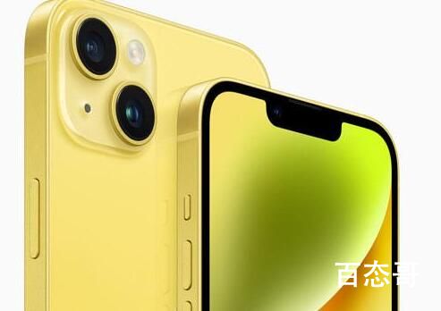 苹果推出黄色款iPhone14 这种颜色市场反馈如何