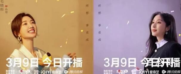 心想事成在哪里播