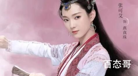 重紫逆轮之剑的主人是谁