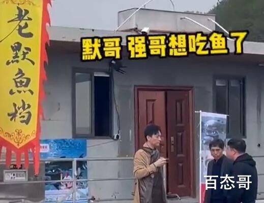 老默千岛湖摸鱼 又是强哥想吃鱼了吗