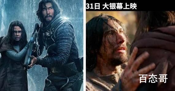 逃出白垩纪有第二季吗