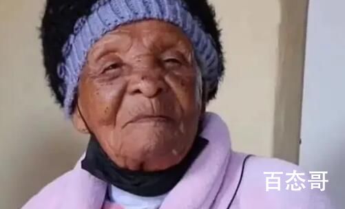 世界最长寿女性去世 享年128岁 人生苦短及时行乐