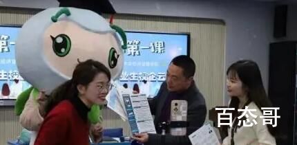 教师回应直播推学生简历走红 背后的真相让人始料未及