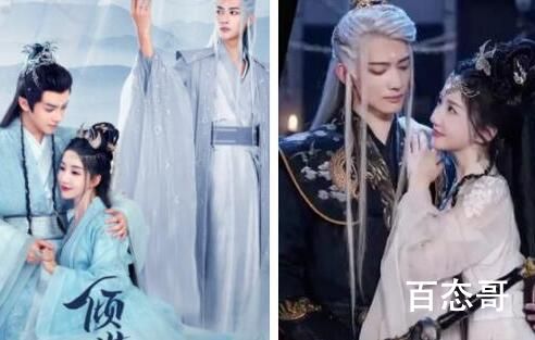 倾世小狂医一共有多少集
