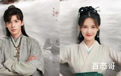 九霄寒夜暖叱兰官配是谁  九霄寒夜暖苏玖儿真实身份是什么
