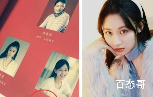 青葵扮演者何宣林是孟子义的班主任真的是妥妥的学霸!