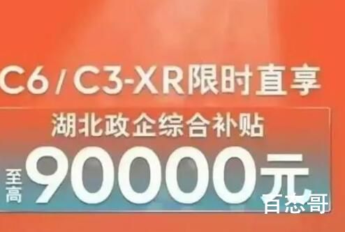 促销狂潮下二手车比新车贵 背后的真相让人始料未及