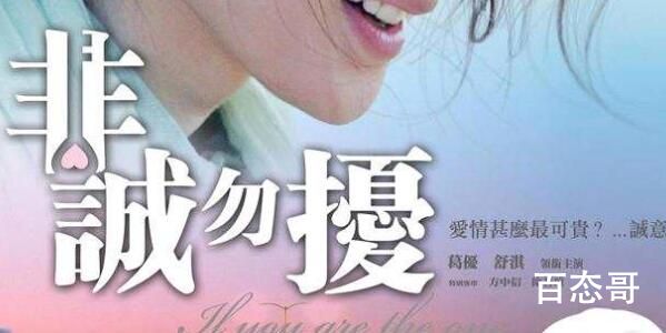 冯小刚《非诚勿扰3》立项,舒淇葛优能否再演?