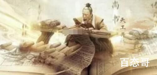《典籍里的中国》第二季什么时候上线
