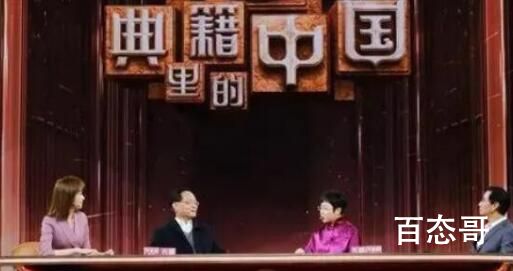 典籍里的中国里演绎的故事都是真的吗