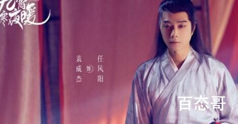 九霄寒夜暖中小师妹叫什么  九霄寒夜暖小师妹扮演者是谁