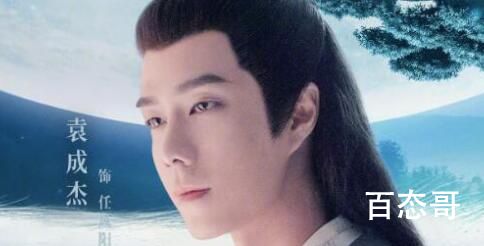 九霄寒夜暖中小师妹叫什么  九霄寒夜暖小师妹扮演者是谁