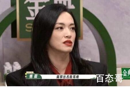 姚晨回应张颂文说感谢自己一辈子 并夸其是戏痴