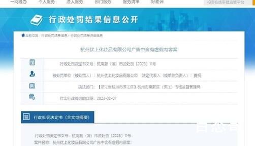 客服回应疯狂小杨哥带货翻车 直播带货翻车不是很平常的事吗？