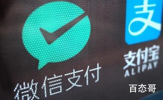 微信小程序能用支付宝钱包了 究竟是怎么一回事