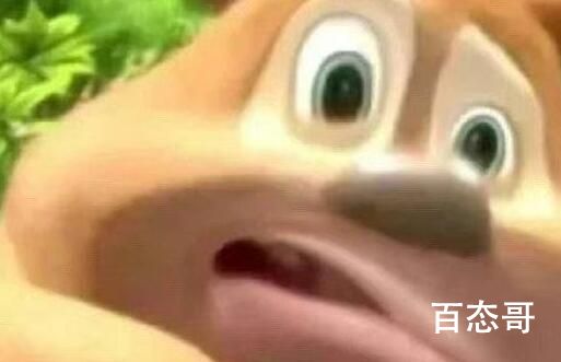 wannabe是什么意思 wannabe是啥梗