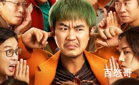 《保你平安》片尾曲名是什么