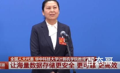 教授谈为什么有的手机越用越慢 支持国货力图自强愿祖国繁荣昌盛！