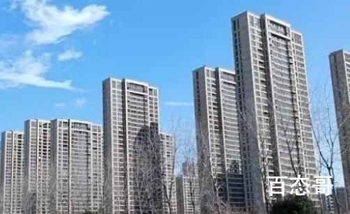 多地住房公积金政策出现新变化 希望公积金带压过户全国推行