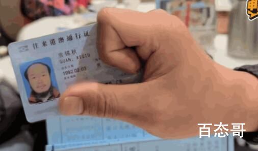 偷网红阿秋单车的嫌犯被抓 车已被卖 背后的真相让人始料未及