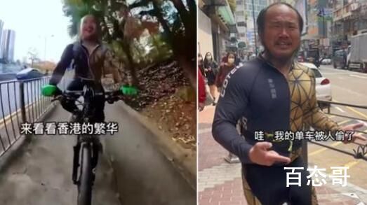 偷网红阿秋单车的嫌犯被抓 车已被卖 阿秋真是欲哭无泪啊