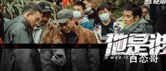 他是谁讲述了什么故事