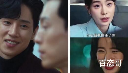 朴妍珍为什么不和全在俊在一起  全在俊结局被谁杀的