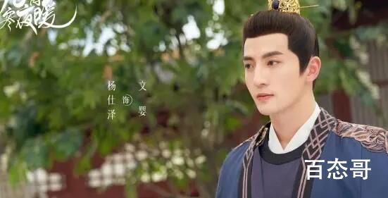 《九霄寒夜暖》文婴背后的身份是什么
