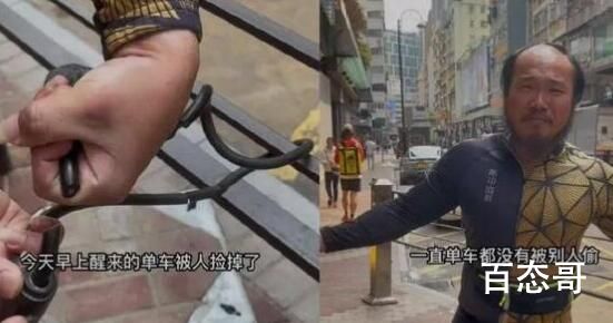 阿秋个人资料简介