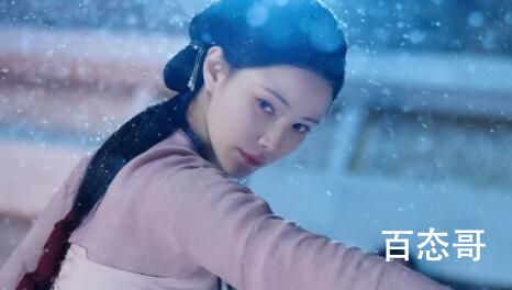 东栏雪是双洁吗