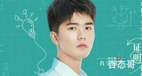 理科生坠入情网一共有多少集
