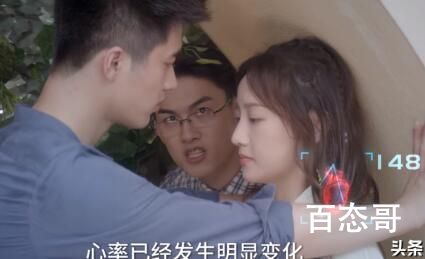 理科生坠入情网结局是什么