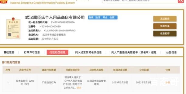 宣称92%芦荟胶只有0.41%背后真相实在让人惊愕
