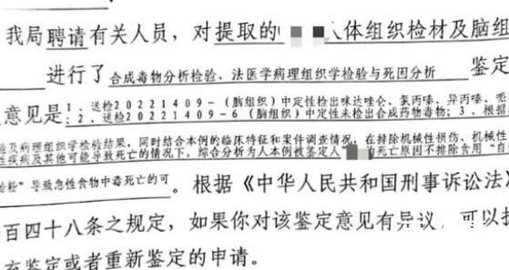 女子疑吃自嗨锅后食物中毒死亡 食品安全重于泰山道德底线亦是重于泰山