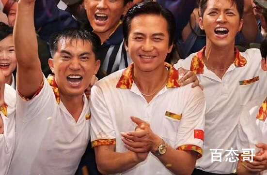 《中国乒乓之绝地反击》网播定档是什么时候