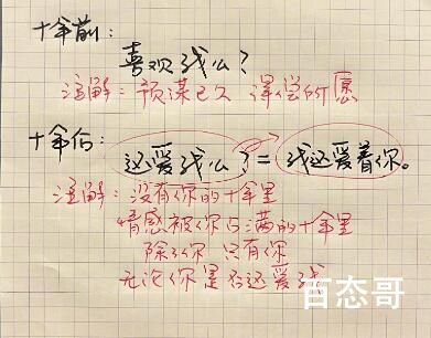 墨宝非宝男主嘴一个比一个硬 能让一个男人自卑的是爱而不是贫穷