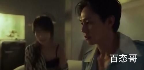黑暗荣耀在俊喜欢的人是谁